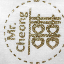 Afbeelding in Gallery-weergave laden, Gepersonaliseerde instrijklabels met Chinees huwelijkssymbool, monogram met Aziatisch symbool
